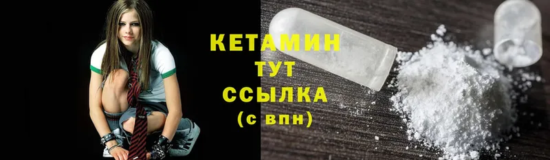 наркота  Дудинка  КЕТАМИН ketamine 