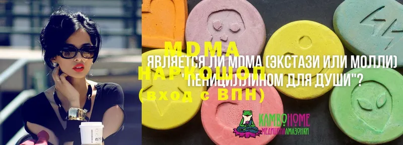 MDMA кристаллы  Дудинка 