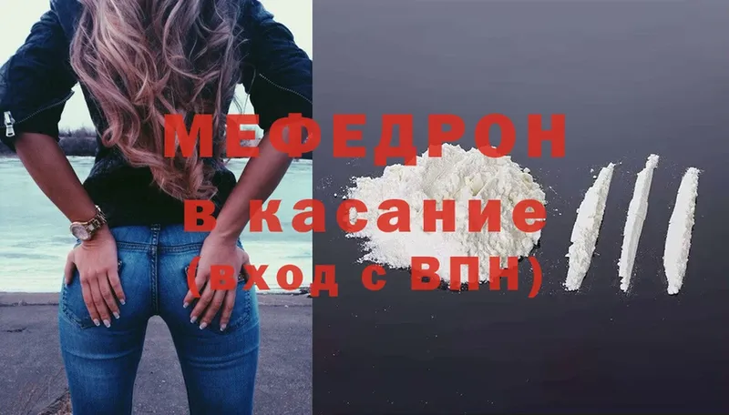 МЕФ mephedrone  блэк спрут как зайти  Дудинка 